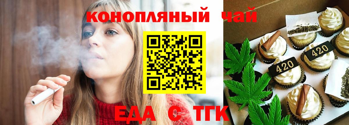 Клин  Canna-Cookies марихуана  Вход с VPN 