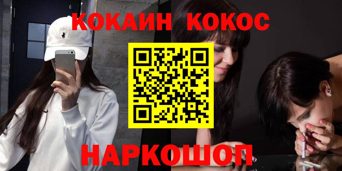 COCAIN 99% Клин