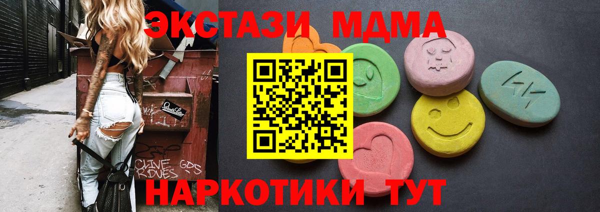 Клин  ЭКСТАЗИ бентли  Вход с VPN  ЭКСТАЗИ  ЭКСТАЗИ ешки 