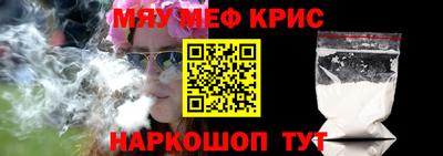 мет Кандалакша
