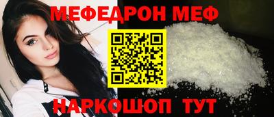 мет Кандалакша