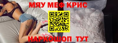 мет Кандалакша