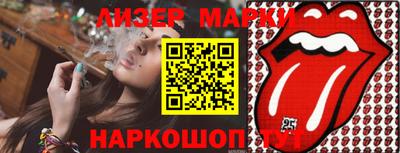 марихуана Канаш