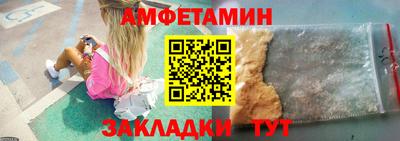 мет Кандалакша