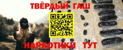 марихуана Канаш