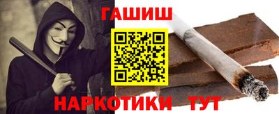 мет Кандалакша