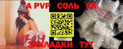 марихуана Канаш