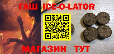 мет Кандалакша