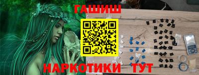 марихуана Канаш