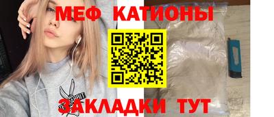мет Кандалакша
