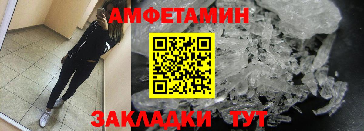 Клин  МЕТАМФЕТАМИН Methamphetamine  Метамфетамин  Вход с VPN 