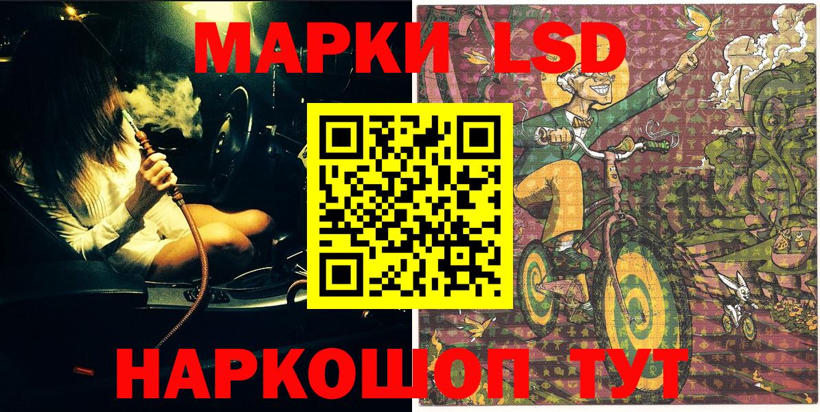 Марки N-bome 1500мкг Клин
