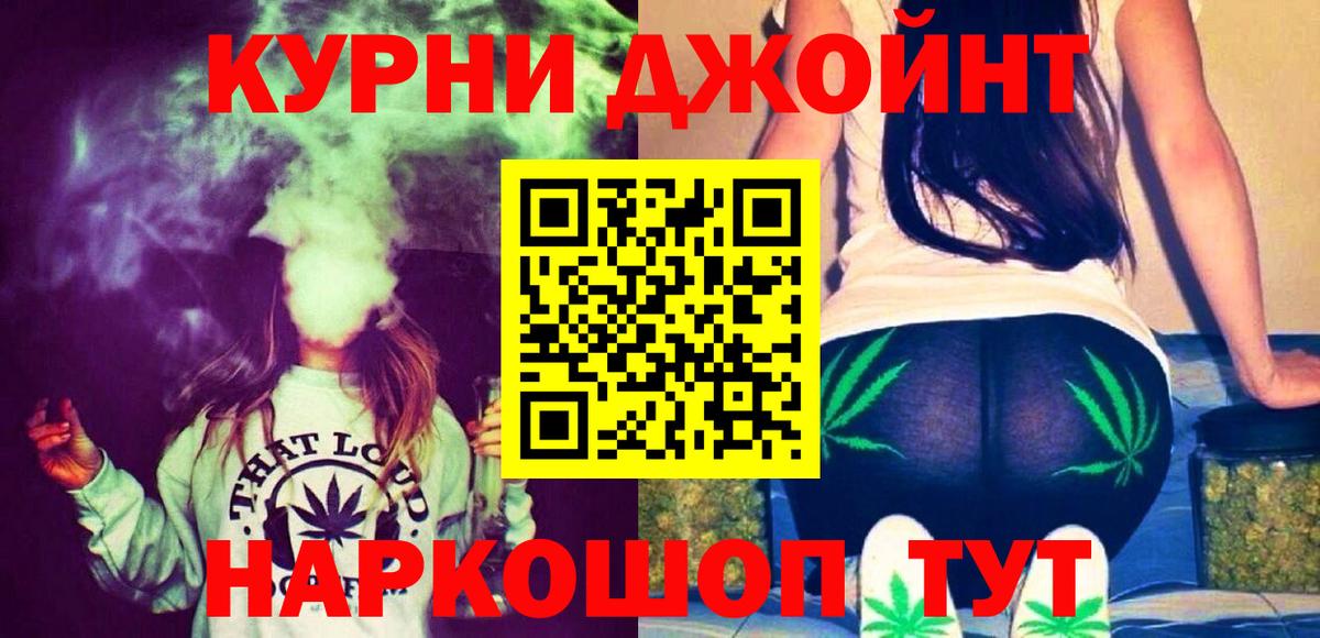 Каннабис индика  Вход с VPN  Бошки марихуана Amnesia  Шишки марихуана ГИДРОПОН  Клин 